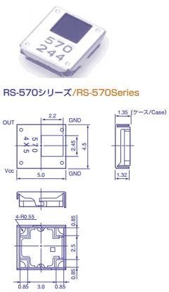 RS-570 image